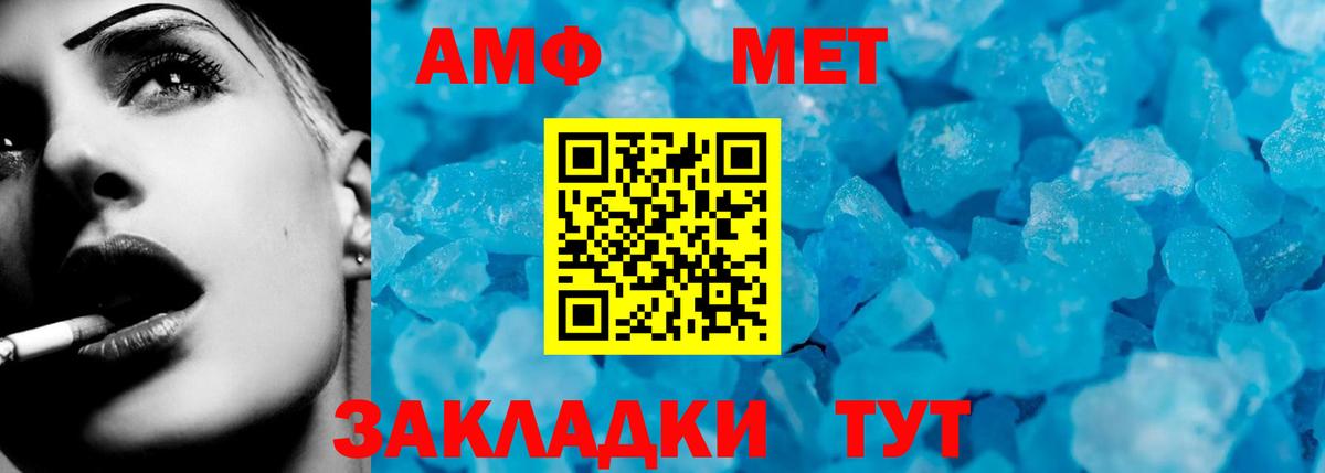 Amphetamine 97% Бутурлиновка