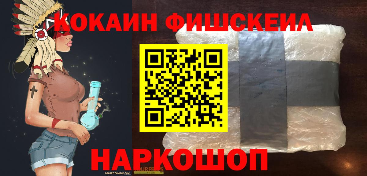 Cocaine VHQ Бутурлиновка