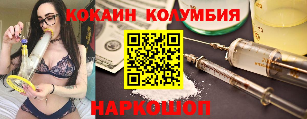ГЕРОИН Бутурлиновка