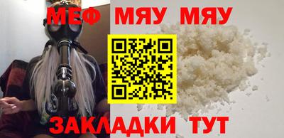2c-b Чебаркуль