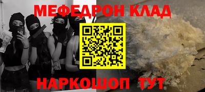 mix Усть-Джегута