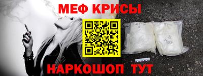 2c-b Чебаркуль
