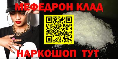 2c-b Чебаркуль