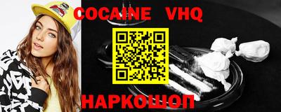 не бодяженный Уссурийск