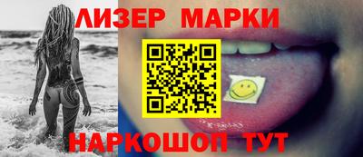 мяу мяу кристалл Усть-Илимск