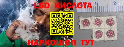 2c-b Чебаркуль