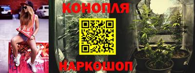 мяу мяу кристалл Усть-Илимск