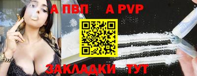 мяу мяу кристалл Усть-Илимск