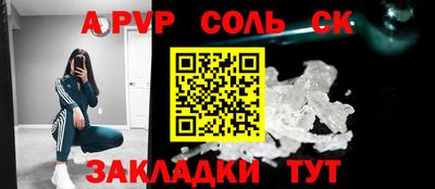 2c-b Чебаркуль