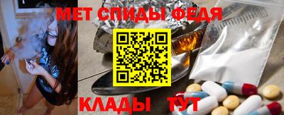скорость mdpv Чапаевск
