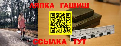 мяу мяу кристалл Усть-Илимск