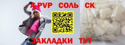 скорость mdpv Чапаевск