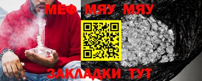 2c-b Чебаркуль