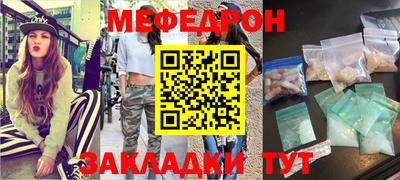 2c-b Чебаркуль