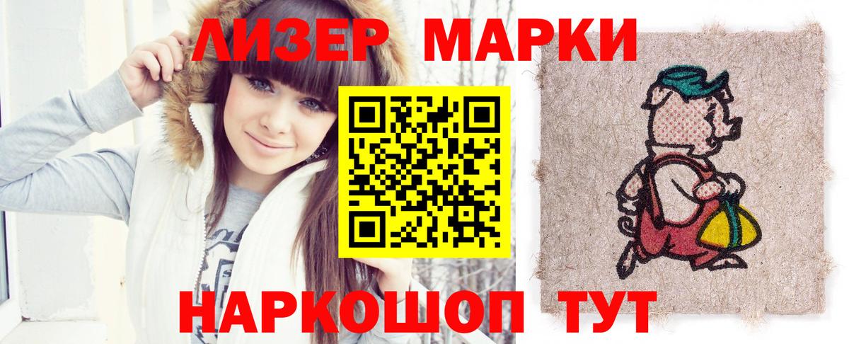 Лсд 25 экстази кислота Бутурлиновка
