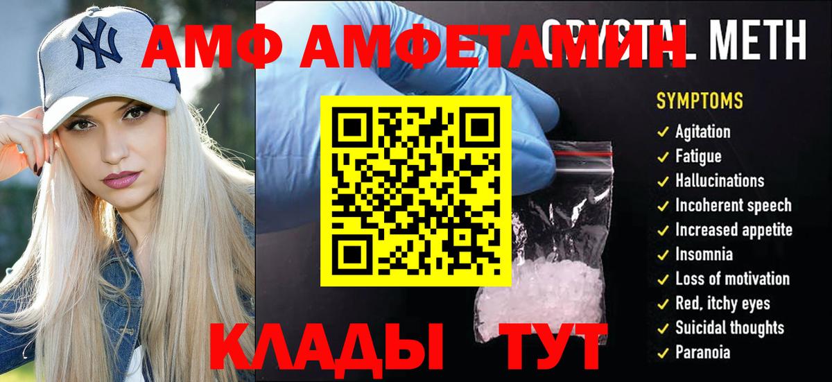 Бутурлиновка  МЕТАМФЕТАМИН пудра  Вход с VPN  МЕТАМФЕТАМИН пудра 