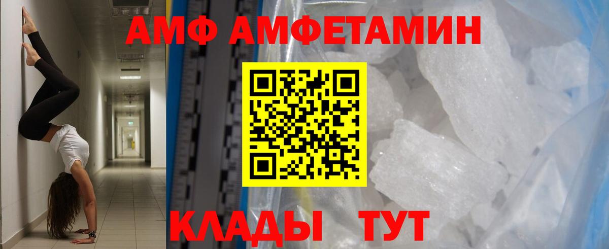 МЕТАМФЕТАМИН пудра Бутурлиновка