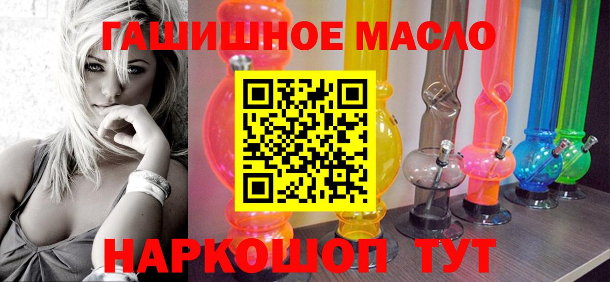 Дистиллят ТГК концентрат Бутурлиновка
