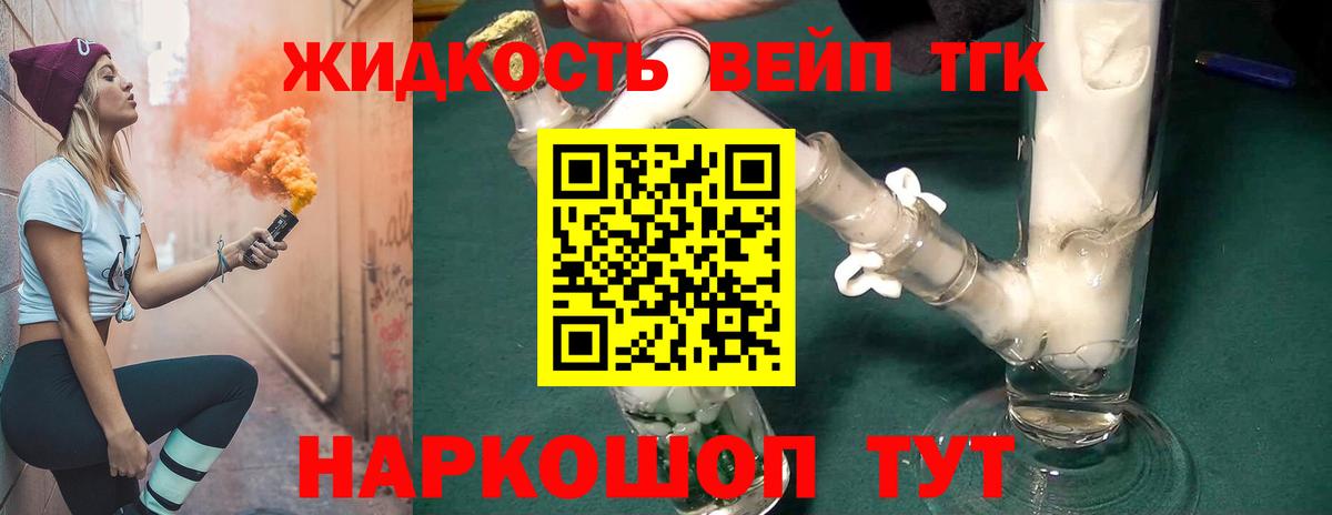 МДМА  Бутурлиновка  ГАШ  Вход с VPN  Наркошоп  Метамфетамин  Марихуана  Меф МЯУ МЯУ   COCAIN 