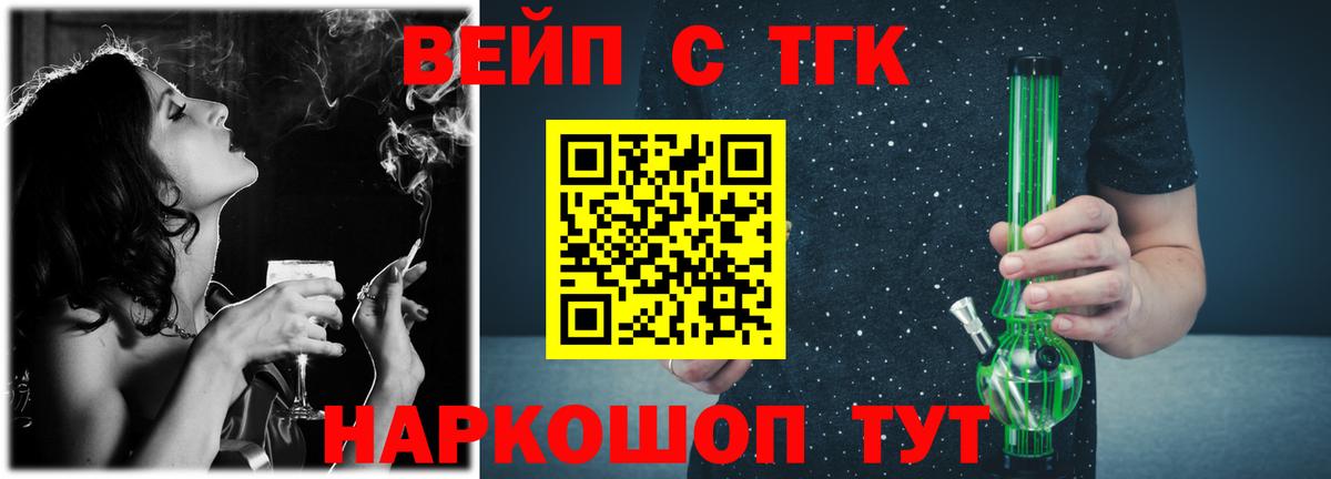 ТГК Wax  Вход с VPN  Бутурлиновка 