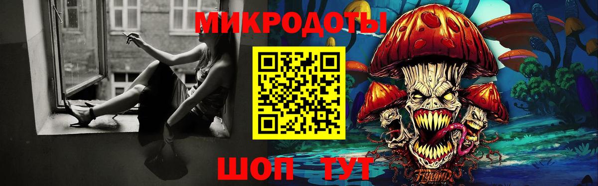 Псилоцибиновые грибы Magic Shrooms Бутурлиновка