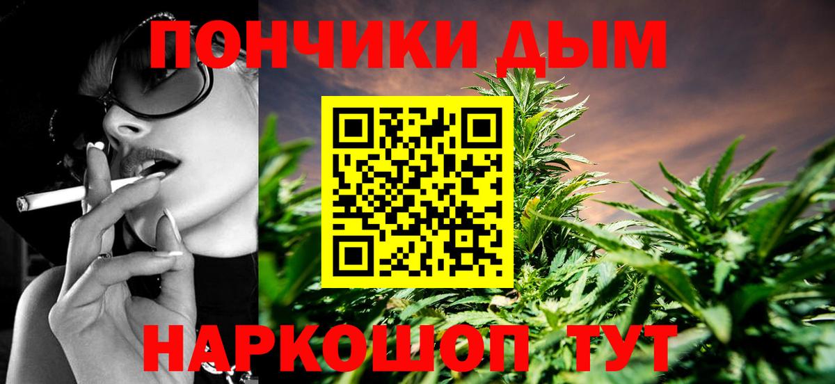 Конопля VHQ  Вход с VPN  Бутурлиновка  Бошки марихуана план  Шишки марихуана White Widow  Бошки Шишки SATIVA & INDICA 